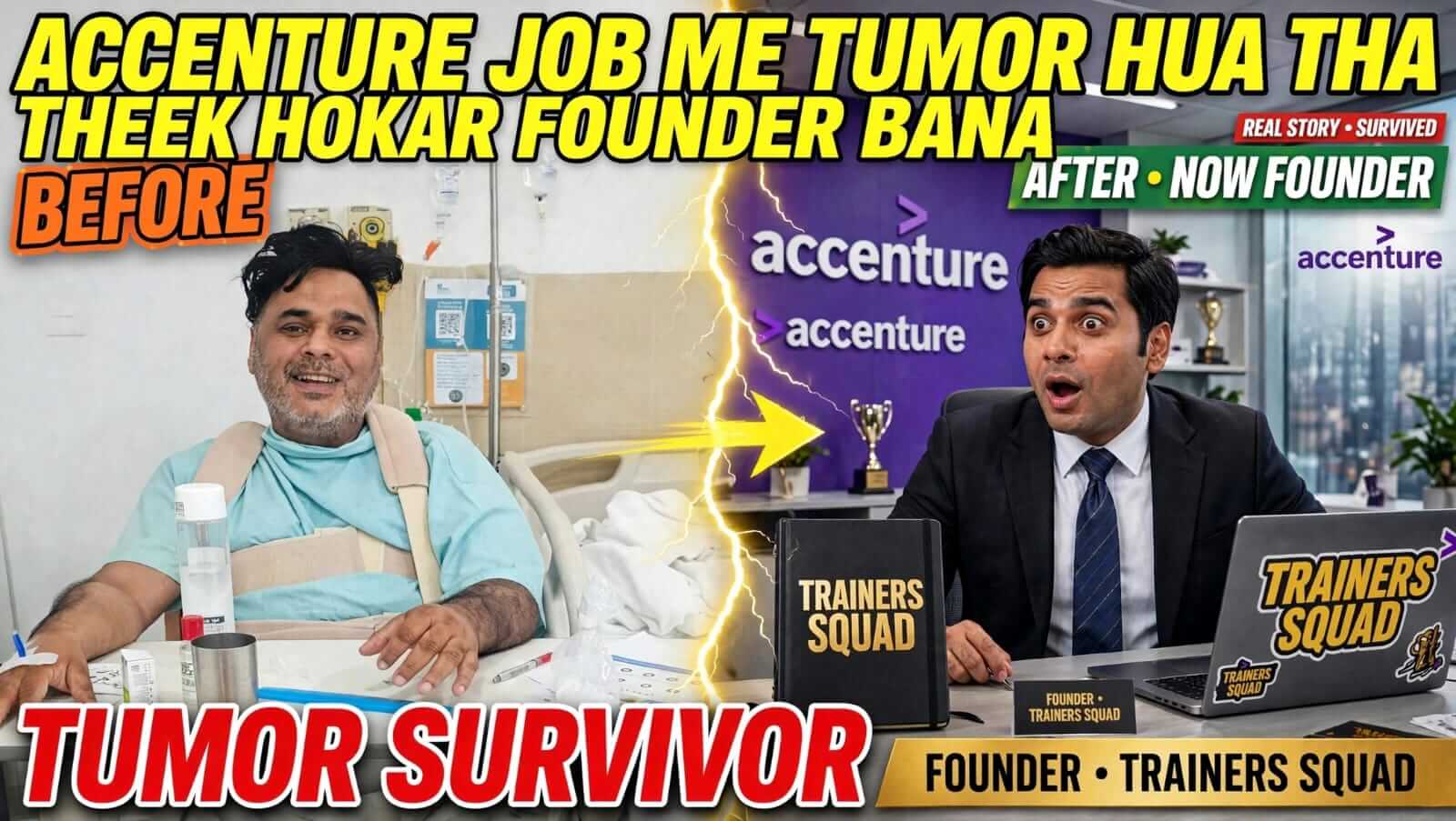 Gaurav Trainers Squad